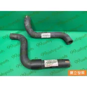 【汽車零件專家】豐田 凌志 RX350 RX450H 水箱水管 上下水管 水箱上水管 水箱下水管 豐田原廠 日本製造