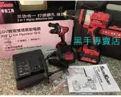 鴻昌五金  SHINKOMI 型鋼力 20V鋰電雙速震動電鑽 雙4.0電池 SK-PD4013KD 電鑽起子機 電動起子