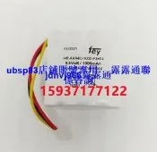 現貨德茲曼吞咽治療儀vocastimtrainerHR-AAA4U-1000-F3+F4PA電持資詢