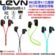 發問九折 LEVN 樂朗 三星 A8 A800F 運動型 藍牙耳機 M62 後掛式 防水 