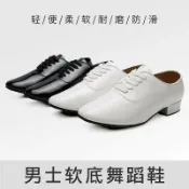 百貨屋二號 男士拉丁舞鞋軟底摩登舞鞋出鞋男式交誼舞鞋廣場舞恰恰華爾茲