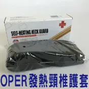 @貨比三家不吃虧@ 電熱護頸帶 電加熱 熱敷圍脖 脖子自發熱脖套 保暖肩頸椎 充電頸托 居家護頸套 發熱圍脖