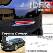 🐾豐田Toyota 7代 Camry 2011~2014 鍍鉻銀 後保桿飾框 後反光片框 車燈框 鍍鉻改裝 車身配件