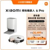 Xiaomi 掃拖機器人 6 Pro【小米官方旗艦店】小米 滾筒掃拖 AI 識髒複拖 鷹眼級避障 30000Pa吸力