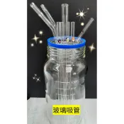 💦現貨💦 玻璃吸管 直/彎型 扁嘴 耐高溫 有加長款 珍珠奶茶用