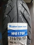 (輪胎急救站)  正新w6170  110/70/12機車輪胎