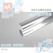 Wall Art 金屬 光澤自黏壁紙 亮面銀色 鏡面 金屬 貼膜 銀色 自帶背膠 波音軟片 台中門市現貨 壁貼牆貼牆紙