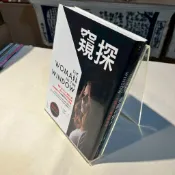 後窗的女人【《窺探》電影書衣版】｜A.J.芬恩｜愛米粒【9789869633147】書況良無劃損