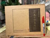 【府城舊冊店］】攝影區/書盒 荷花生命系列攝影全集 民78年出版 林景星著 書況如圖 無畫記