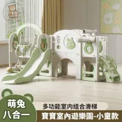 熊孩兒【免運】儿童滑滑梯 鞦韆 球池 雙滑滑梯 室内秋千二合一 寶寶3到10岁 家庭滑梯