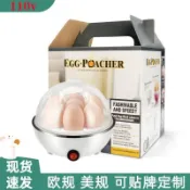 110v多功能煮蛋器蒸蛋器自動斷電家用小型蒸蛋機家用蒸鷄蛋煮蛋機 4AUY