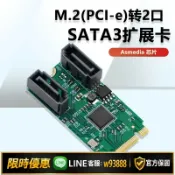 鑫永發國際貿易企業社 【可打統編 保固一年】M2 KEYB+M轉SATA3.0擴展WIFI口的M.2轉SATA硬盤轉接卡免驅ASM1061