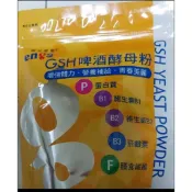 ¤¤開發票換新包裝【會昌】鷹記維他GSH穀胱甘肽啤酒酵母粉