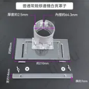 好物 修邊機開荷葉模具改裝靠山木工修邊機底座配件加厚靠尺修邊機靠山 626