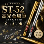 金色筆 金漆筆 馬克筆 油漆筆 紅包袋 專用 奇異筆 麥克筆 簽字筆 金屬筆 記號筆 防水油漆筆 火漆筆 德洋資訊