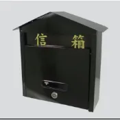 💖台灣製 現貨 古典信箱 房屋造型信箱 不鏽鋼信箱 烤漆信箱 意見箱 掛式信箱 信件箱 免運