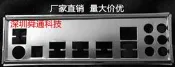 上新八二八.技嘉 GA-970A-D3P 擋板檔片 技嘉 GA-970A-D3主板檔板 機箱擋板隨貨附帶收據