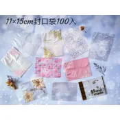 ★現貨買20包送1包★100入11×15cm機封袋 11.2*15封口袋 熱封袋烘焙包裝袋餅乾袋月餅袋曲奇袋保鮮袋蛋黃酥