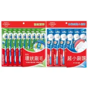 高露潔牙刷 專業型超小刷頭牙刷 / 強效潔淨牙刷 軟毛牙刷