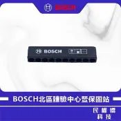 民權橋電子生活百貨 BOSCH博世 起子頭收納夾 六角起子頭 雙頭起子 六角鑽頭 分類夾 固定夾 十字螺絲頭 螺絲起子機