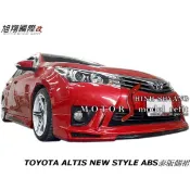 TOYOTA ALTIS11 NEW STYLE ABS泰版前中包空力套件14-16 (前 後中包 側裙)