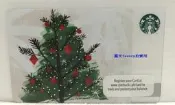星巴克 菲律賓隨行卡-027(Holiday Tree 2015)
