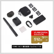 OSMO 360 II 暢拍套裝+SanDisk 512G 公司貨