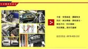 高雄印表機維修 EPSON AL C3900/C3900DN 卡紙、多張進紙、漏碳無法列印、無法開機、顏色變淡、顏色不均
