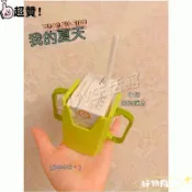 QIYV😎兒童飲料託杯架 兒童杯架 防擠壓杯架 寶寶牛奶盒杯託殻 利樂包杯架 輔助杯架 防灑杯架 兒童杯架