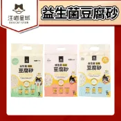 🐶毛大仁🐱汪喵星球 益生菌消臭豆腐砂 米粒型 礦型 條型  貓砂 條型豆腐砂 7L