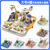 全球選品1館 生活百貨 抖音同款小汽車闖關大冒險玩具慣性滑行兒童益智通關軌道車玩具
