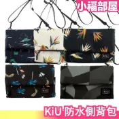 🔥新款🔥日本 KiU 防水側背包 隨身包 單肩包 斜肩包 小包 聽團 外出 日系 男女兼用【小福部屋】