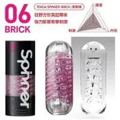 #送潤滑液# 日本TENGA SPINNER 06 BRICK衝擊磚 可重複使用男用飛機杯自慰套自慰器 打手槍打飛機自愛