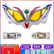 L 3 賽羅變形玩具組變身召喚塞羅眼鏡眼睛無限器超人器捷德