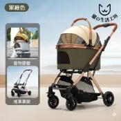 寵物推車 狗推車 貓推車 折疊寵物推車 可分離式推車 寵物外出車 輕便推車 手推車寵物用  可拆洗寵物
