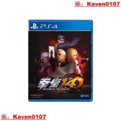 【小七嚴選】PS4 二手遊戲 拳皇14 拳王XIV 格鬥之王 KOF 中文版 支持PS5 現貨【公司貨】