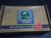 ZONE 來令片 brembo 17Z 陶瓷版
