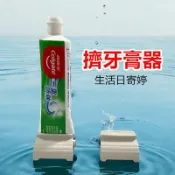擠牙膏器 牙膏夾 牙膏擠壓器 牙膏捲動器 旋轉擠壓器 擠牙膏神器 手動擠牙膏 旋轉擠牙膏 浴室收納