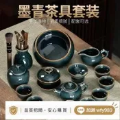 【嚴選好物】景德鎮冰裂釉茶具套組家用陶瓷整套辦公室用高階泡茶壺茶杯子送禮