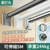 不二屋 免打孔安裝伸縮桿 晾衣桿晾衣架臥室掛衣架桿子 落地窗簾桿 陽台曬衣橫桿 窗簾桿門簾桿浴簾桿衣櫃掛衣桿 多功能伸縮桿