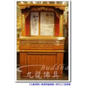 【九龍佛具】大收納空間 平價佛桌神桌+高級綢布佛聯(寬四尺三八 高七尺二)佛桌神桌佛櫥佛聯神明彩公媽龕零售批發@台北板橋