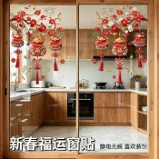 新年紅果福袋掛串馬年福字魚福桶掛飾過年客廳掛件居家春節裝飾品