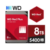(店+)【WD 威騰】【紅標Plus】8TB 3.5吋 NAS硬碟 (WD80EFPX)