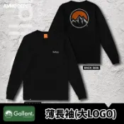 【彈藥庫】Gallant Essentials 薄長袖（大LOGO）長T 長袖glnt-atl-001