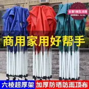【限量供應】戶外遮雨棚廣告帳篷摺疊印字伸縮大傘四腳遮陽棚雨篷車棚擺攤陽臺