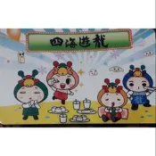 四海遊龍 限量 特製版 悠遊卡