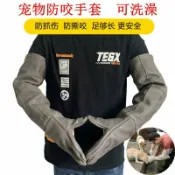 御品名匯 【台灣公司 可開發票】養寵物防抓咬傷防護手套 防貓抓咬手套防狗咬蛇訓犬加厚長牛皮套