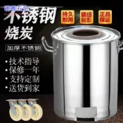 美爐王木炭煤炭燒餅爐子荊州鍋盔爐縉雲梅乾菜燒餅烤爐商用擺老式（不含運）7.19