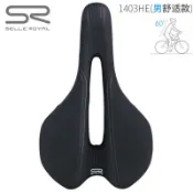 【川澤百貨】【好康免運】SELLE ROYAL自行車中空坐墊鞍座舒適柔軟登山車SR座墊車座墊Viento