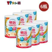 meiji 明治 4號兒童營養配方食品 6瓶 箱購奶粉 DHA+乳磷脂 FOS益生元 原廠公司貨 寶寶共和國
